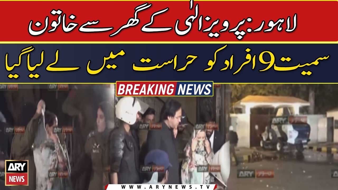 ACE team raids Pervaiz Elahi’s house, 9 arrested