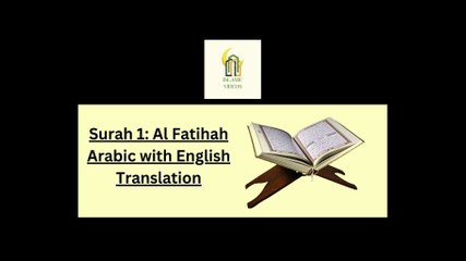 Surah 1 Al-Fatihah-Arabic with English Translation.