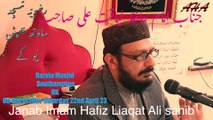 Naat Shareef by Janab Imam Hafiz Liaqat Ali Sahib @ Razvia Masjid Southampton on Eid ul fiter Sarurday 22nd Appril 2023.