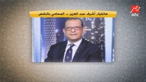 أشرف عبد العزيز: الأهلي هو بعبع أفريقيا.. ورضا عبد العال يصدمه: هو في بعبع بيشيل خمسة!!