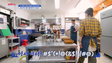 [#도시횟집] 얘 고정시켜라♥ 경규&준현 사랑 독차지 받는 압도적 알바 에이스 강승윤 #위너 #강승윤