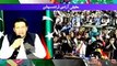 Imran Khan Ka bara ilan Kal Doodh Ka Doodh Or Pani Ka Pani Ho Jay ga | Public News | Breaking News | Pakistan Breaking News | Trending News