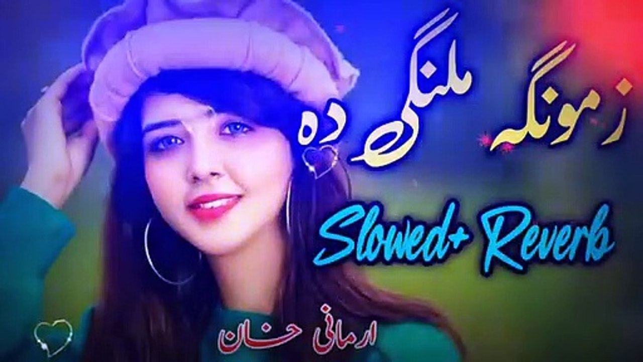 Zamonga_Malangi_Da_Aw_Da_Khkulo_Badshi_Da_Pashto_New_Song_Slowed+Reverb_Tik_Tok_Viral_Song_2022(360p)