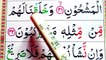 36 Surah Yaseen Verses EP-18 - Learn Surah Yaseen Word by Word - Read Quran at Home Daily