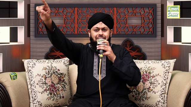 Parhna Qaseeda Haq Day Wali Da|| Syed Haris Ahmed Qadri ||Manqabat e mola Ali