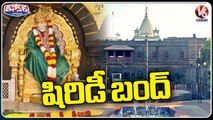 Shirdi Residents Call For bandh in Town On May 1, But Sai Baba Temple Remains Open _ V6 Teenmaar