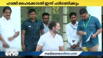 അപകീര്‍ത്തിക്കേസില്‍ കുറ്റക്കാരനെന്ന് കണ്ടെത്തിയ വിധി സ്റ്റേ ചെയ്യണമെന്ന രാഹുല്‍   ഗാന്ധിയുടെ അപ്പീല്‍ ഗുജറാത്ത് ഹൈക്കോടതി ഇന്ന്  പരിഗണിക്കും