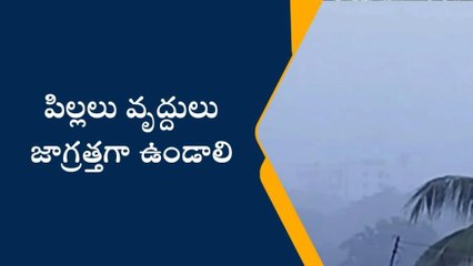 సిద్దిపేట: అలర్ట్.. ఉరుములు మెరుపులతో కూడిన వర్షాలు