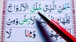 36 Surah Yaseen Verses EP-15 - Learn Surah Yaseen Word by Word - Read Quran at Home Daily