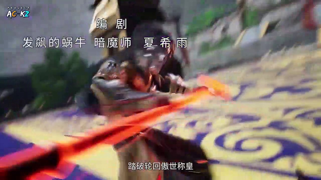 The Success of Empyrean Xuan Emperor S3 Episodes 52[144] English Indo Sub[10 Multi Sub CC]