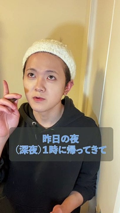 JPN DAY042 ,movie of a 22-year-old boy who puts on makeup EVERY DAY for the ultimate in cuteness