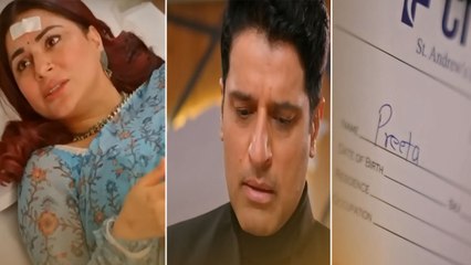 Kundali Bhagya spoiler;  Karan को पता चला पेशेंट का नाम है Preeta और फिर? PreeRan |*Spoiler