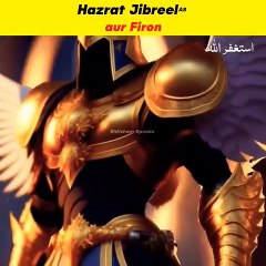 Firon vs Hazrat Jibreel AS