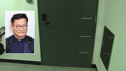 검찰, '돈 봉투 의혹' 송영길 전격 압수수색 / YTN