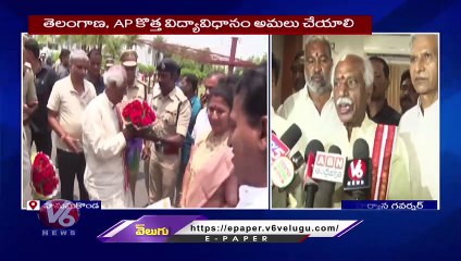 Haryana Governor Bandaru Dattatreya Meets Takkalapalli Rajeshwar Rao _ Hanamkonda _ V6 News