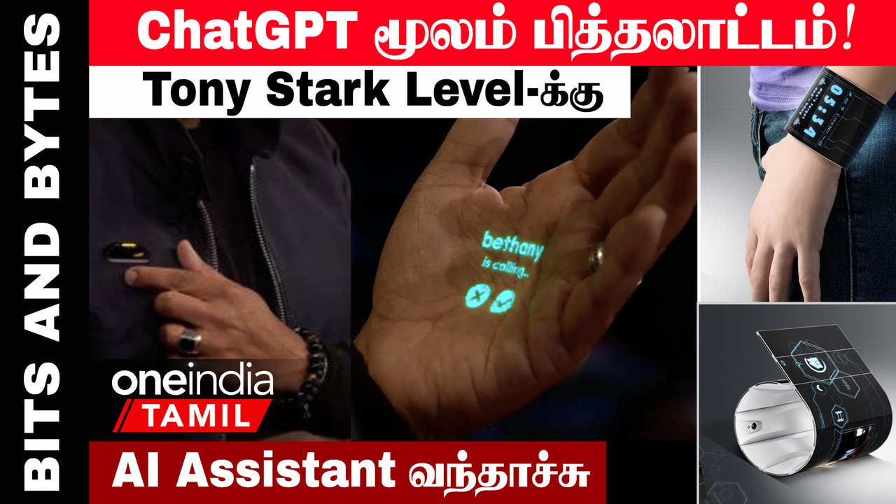 ChatGPT எழுதிய Amazon Fake Reviews! Humane-ன் செமயான Wearable AI Projector | Oneindia Tamil