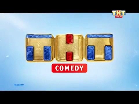 THT-Comedy Заставка до и после рекламы (07.2015)