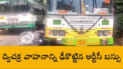 కృష్ణా జిల్లా: ఘోర ప్రమాదం... బస్సు చక్రం కింద యువకుడు