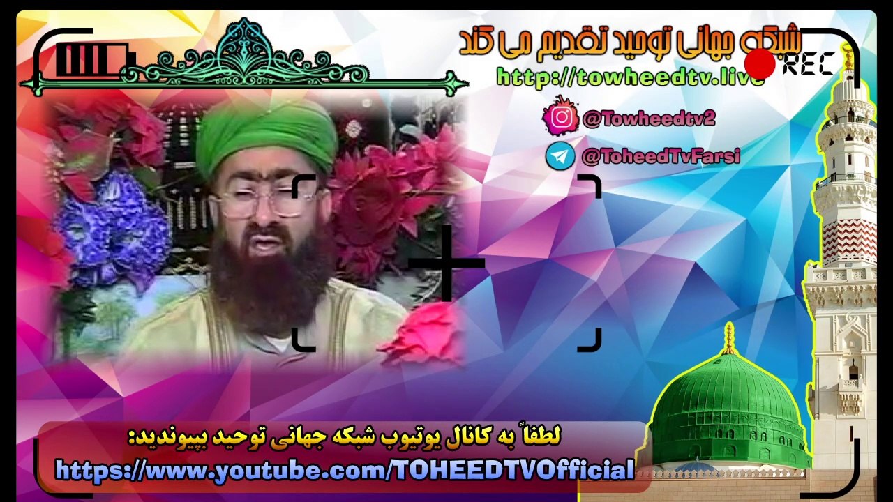 ما هیچ رسولی را نفرستادیم مگر آنکه به اذن خدا از آنها پیروی شود
