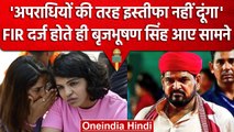 Brij Bhushan Sharan Singh यौन उत्पीड़न आरोपों पर पहली बार खुलकर बोले? | Wrestler | वनइंडिया हिंदी