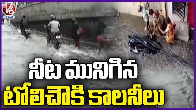 Hyderabad Roads Waterlogged Due To Heavy Rains _ V6 News