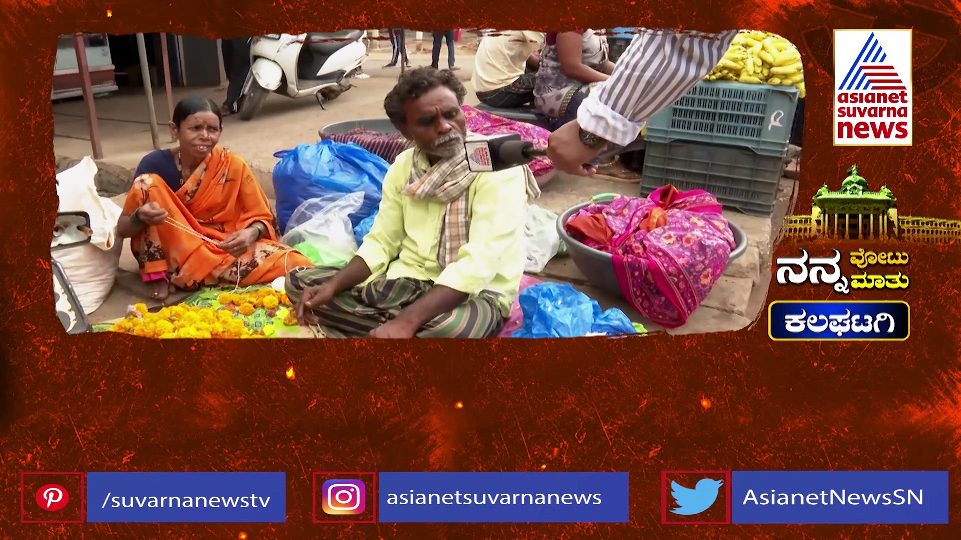 ನಾಗರಾಜ್ ಛಬ್ಬಿ v/s ಸಂತೋಷ್ ಲಾಡ್ ..ಕಲಘಟಗಿ ಕ್ಷೇತ್ರದ ಗೆಲುವಿನ  ಗುಟ್ಟು ಬಿಚ್ಚಿಟ್ಟ ಮತದಾರರು.!