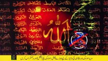 Ya Wahabu ( Allah name )10 Bar Parhny ky Heran Kun Fowaid   Ya Wahabu Ka 10 Bar Wird or Zikar Karna