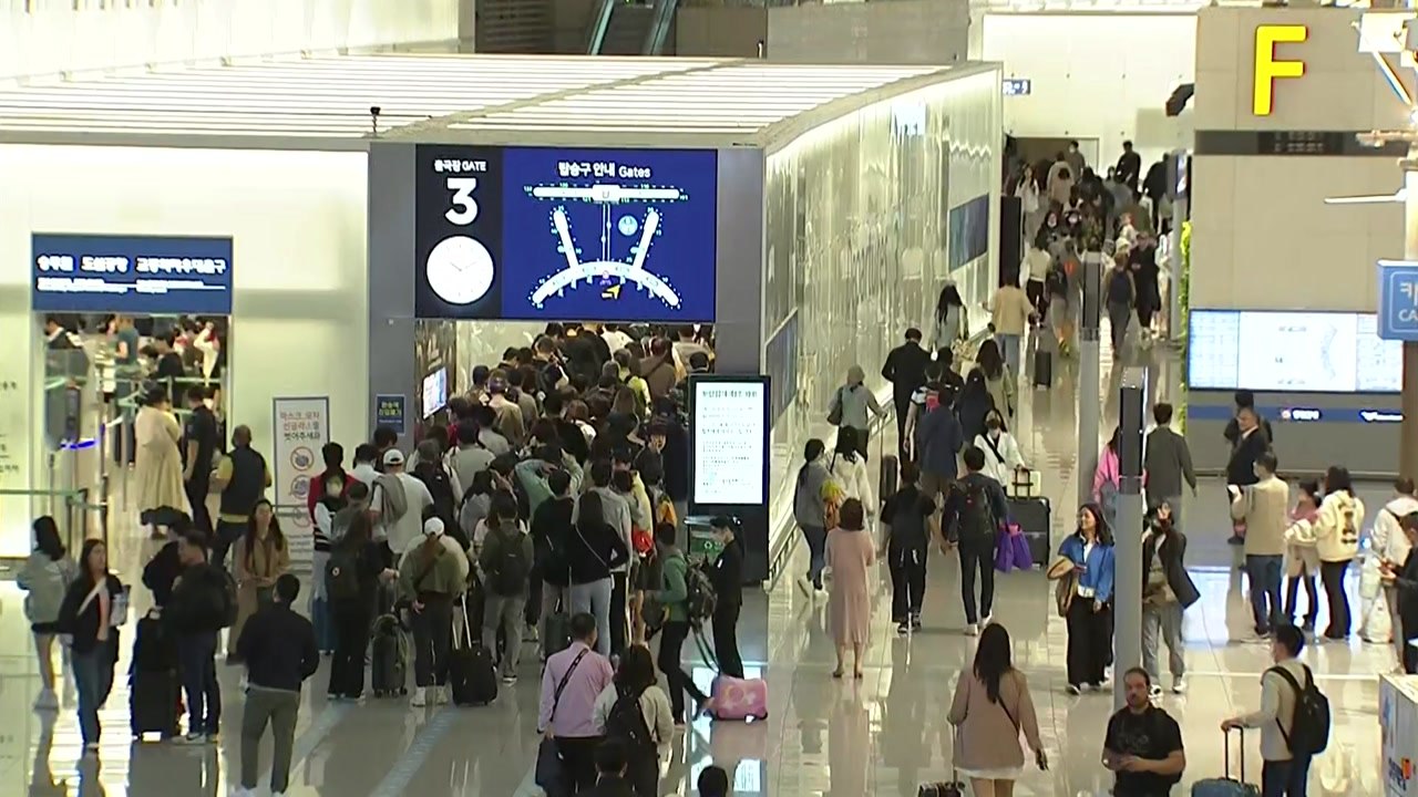 황금연휴 맞이한 인천공항 '북적'..."설레는 해외여행" / YTN