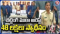 IPLCricket Betting Gang Got Arrested At Kukatpally, Huge Cash Recovered _ Hamara Hyderabad _ V6 News