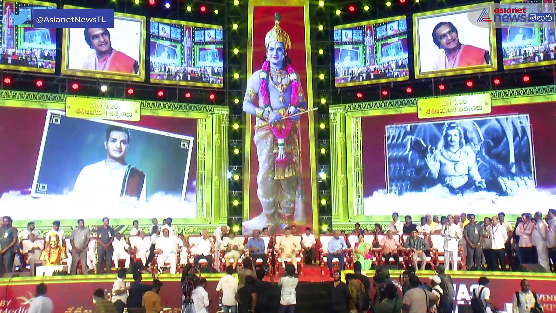 ఎన్టీఆర్ శతజయంతి ఉత్సవాలు... ఎన్టీఆర్, కళ్యాణ్ రామ్ లను ఆహ్వానించలేదా..?