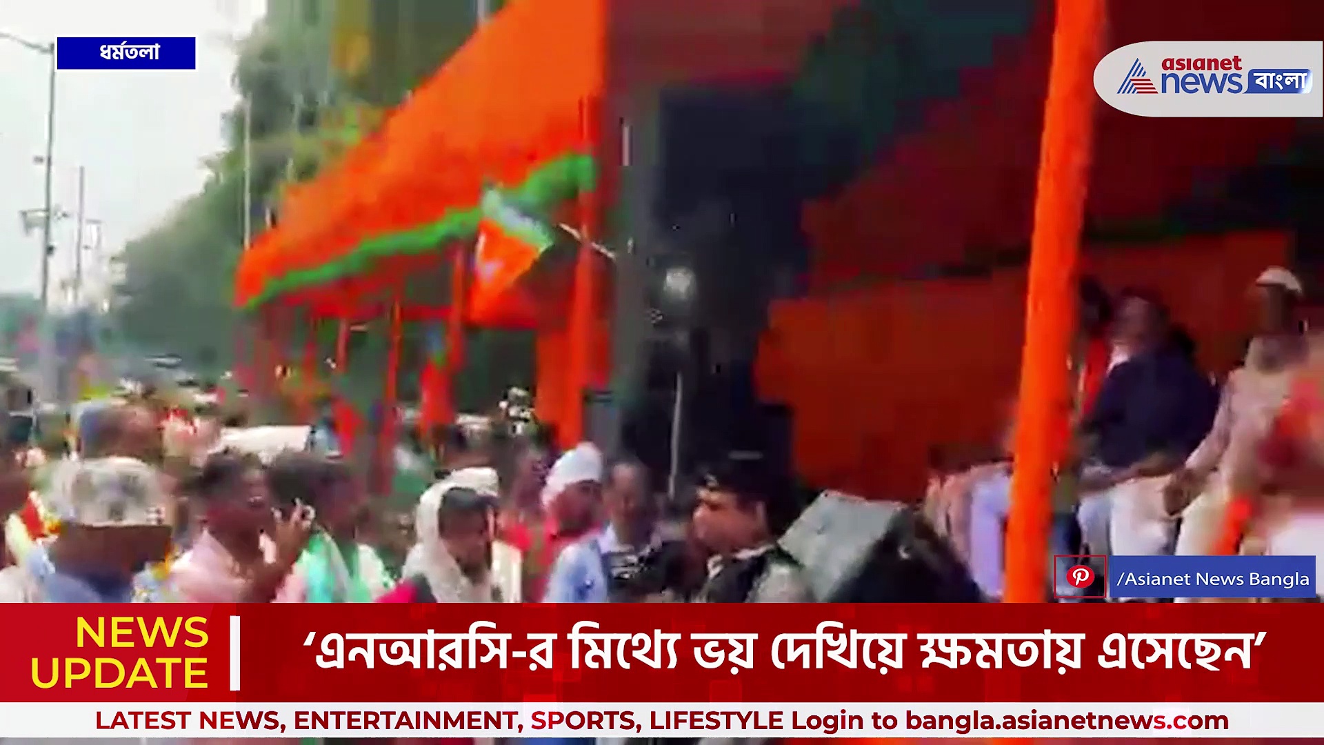 'এনআরসি-র ভয় দেখাচ্ছেন, আপনাকে নবান্ন থেকে টেনে নামাব' মমতাকে হুঁশিয়ারি শুভেন্দুর