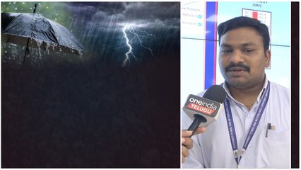 Weather Report.. మరో మూడు రోజులు ఉరుములతో కూడిన వర్షాలు... | Telugu OneIndia