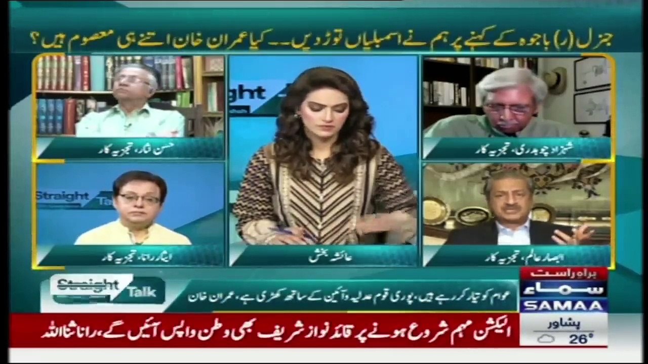 Straight Talk with cloudy _ cloudy channel _ 24th April 2023