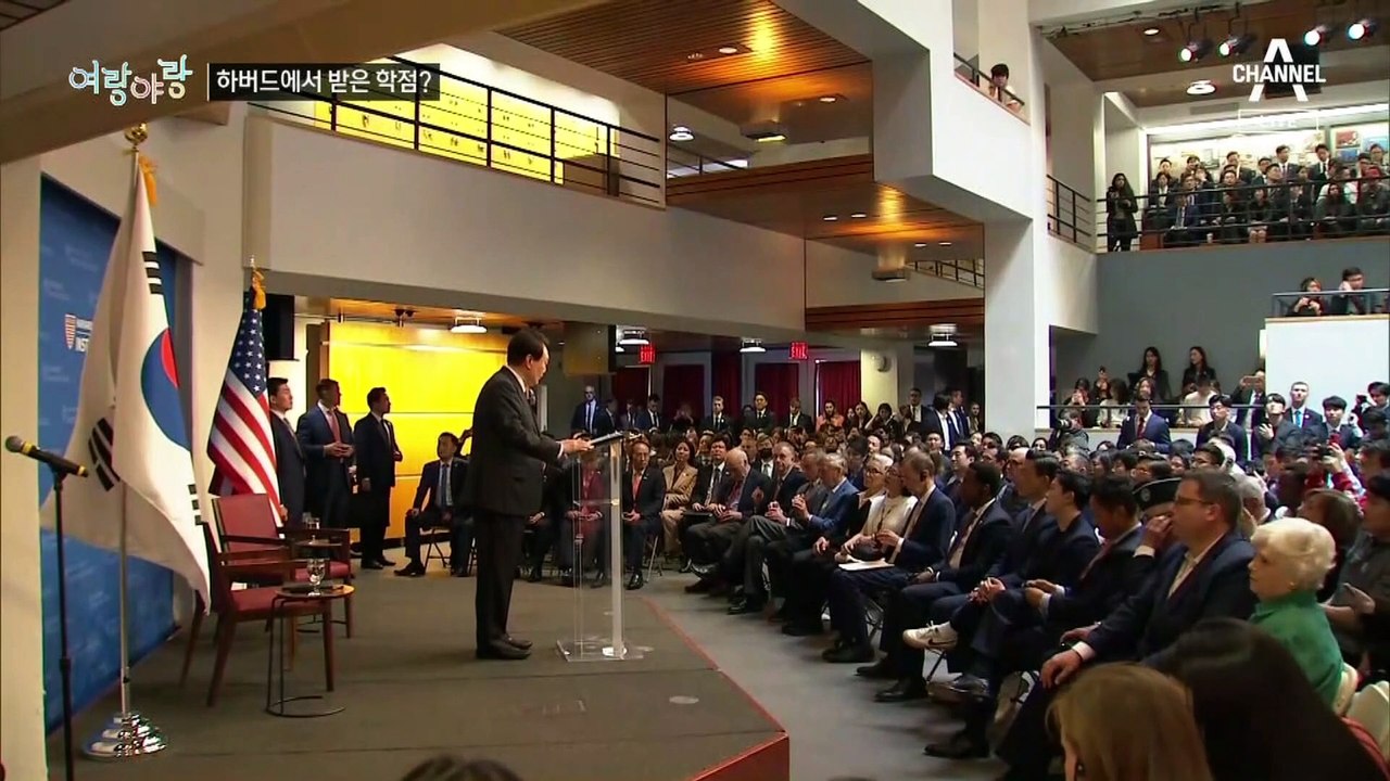 [여랑야랑]하버드대 학점 / 하루 만에 사퇴 청원? / 민형배의 ‘뒤끝’ 친전