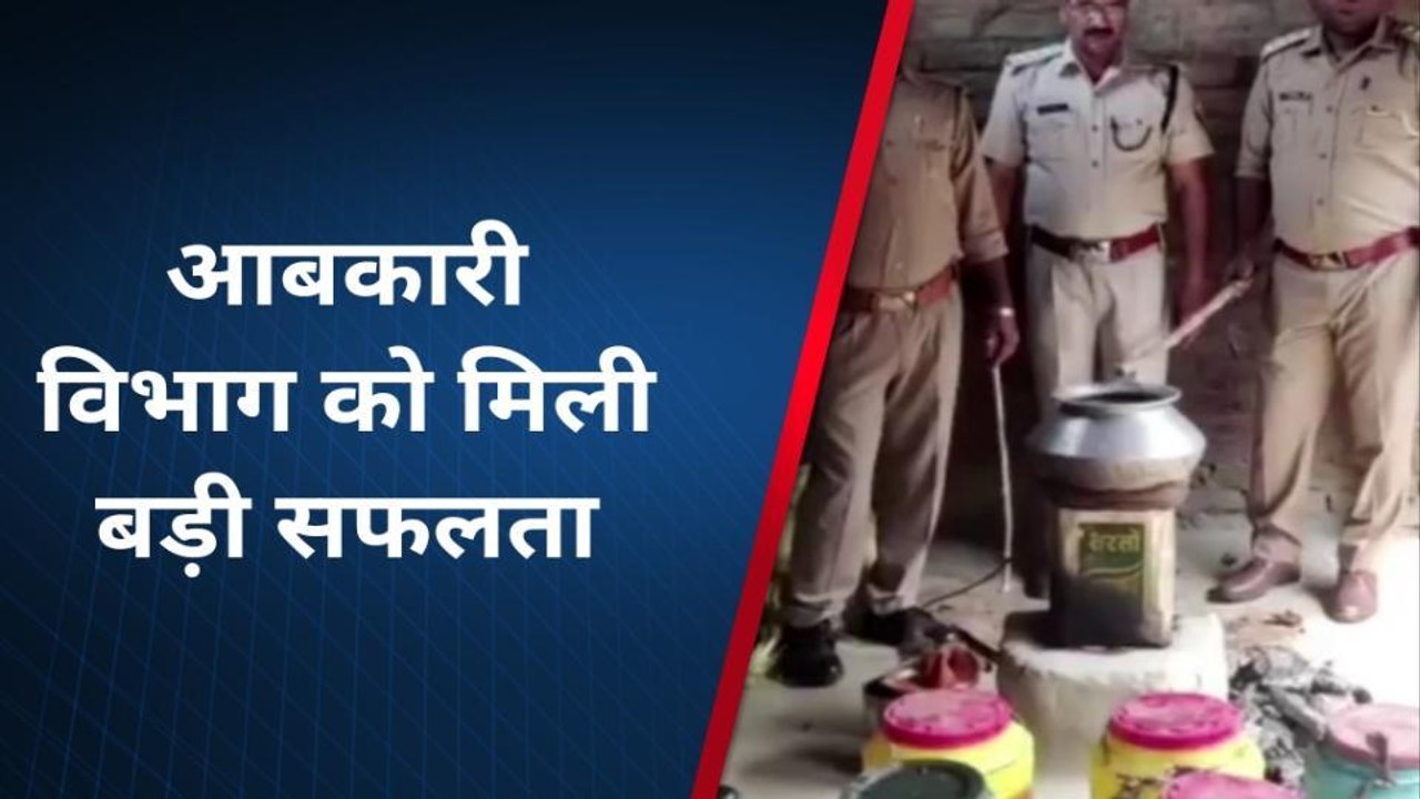 कौशांबी: 30 लीटर अवैध शराब बरामद, 500 लीटर लहन कराया नष्ट