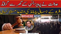 ATC rejected plea for physical remand of the persons arrested from Pervaiz Elahi's house