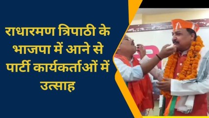 सिद्धार्थनगर: बसपा के कद्दावर नेता राधारमण त्रिपाठी ने सैकड़ों समर्थकों के साथ थामा भाजपा का दामन
