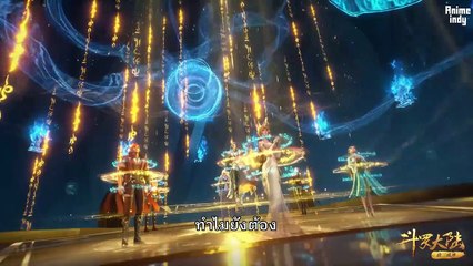 ตำนานจอมยุทธ์ภูตถังซาน ตอนที่ 257 ซับไทย