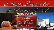 SC Practice and Procedure Bill scheduled for hearing on 2nd May