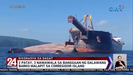 2 patay, 3 nawawala sa banggaan ng dalawang barko malapit sa Corregidor Island | 24 Oras Weekend