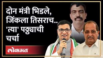 चर्चा तर होणारच... विखे-थोरात मैदानात, दोघांना हरवून तो पठ्ठ्या जिंकला Sachin Karpe Wins | AM3