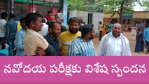 తుంగతుర్తి: నవోదయ ప్రవేశ పరీక్షకు భారీగా తరలివచ్చిన విద్యార్థులు