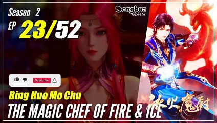 【Bing Huo Mo Chu】 S2 EP 23 (75) "Serangan Di Perkemahan" - The Magic Chef of Fire and Ice 冰火魔厨 | Multisub