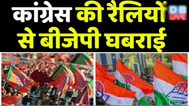Congress की रैलियों से BJP घबराई | Priyanka Gandhi | Karnataka Election |PM Modi | breaking | Nadeem Movies