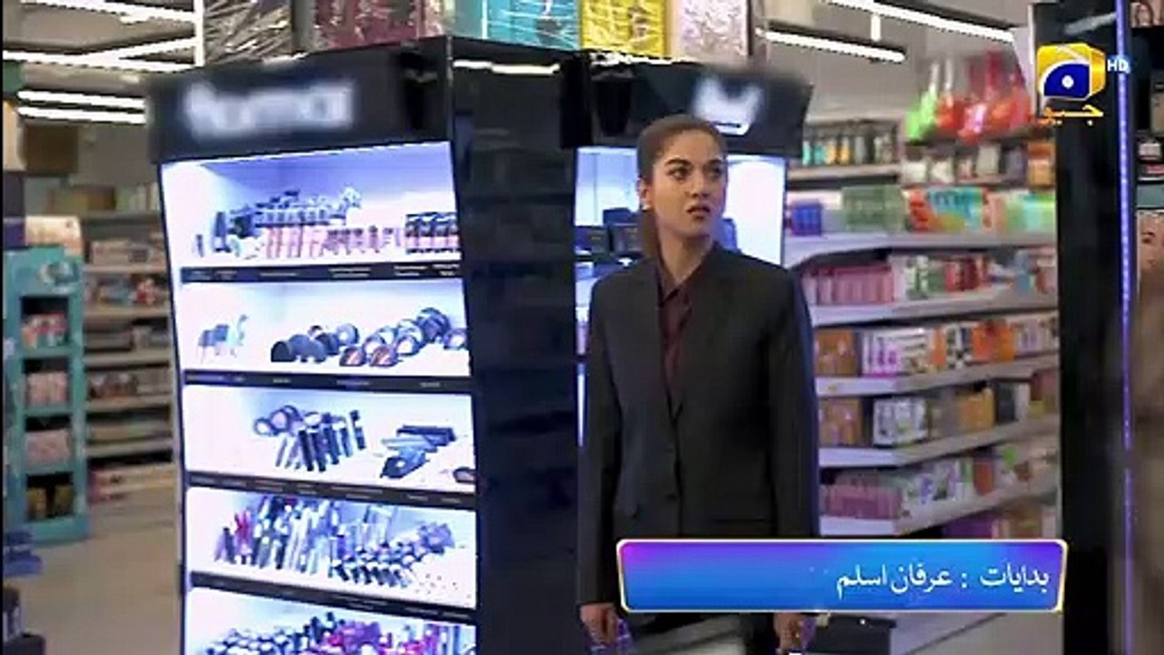 Bojh   Launch Promo 4   Starting 1st May   Ft. Areej Mohyudin, Fahad Sheikh   Geo Entertainment