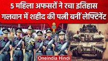 Indian Army की Artillery Regiment में Women Officers की न्युक्ति | Pak-China Border |वनइंडिया हिंदी