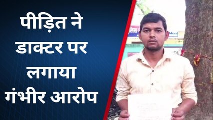 जौनपुर: 15 लाख ख़र्च के बाद भी महिला का गलत ऑपरेशन, एक्शन में डीएम