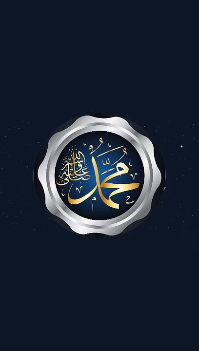 Islamic status