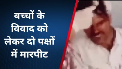 संभल: बच्चों के विवाद में मारपीट दो लोग घायल,अस्पताल में भर्ती