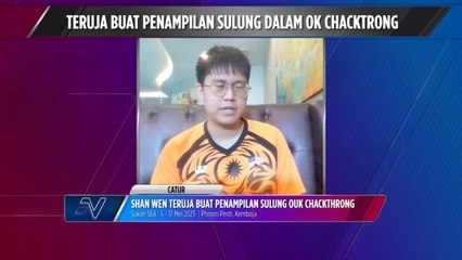 Shan Wen teruja buat penampilan sulung dalam catur ouk chacktrong